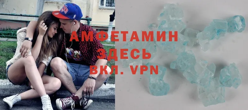 Amphetamine Розовый Кяхта