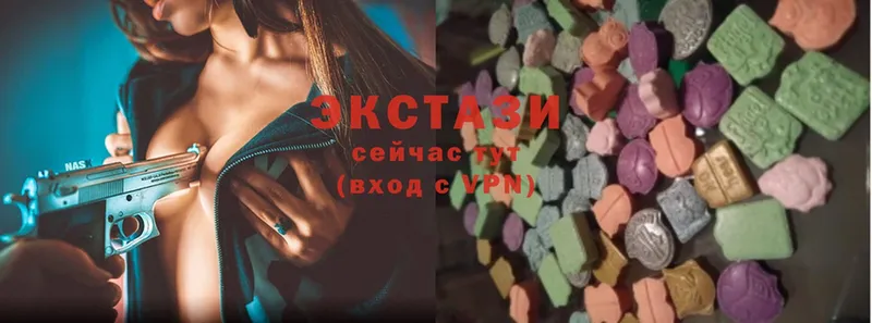 продажа наркотиков  Кяхта  Ecstasy DUBAI 